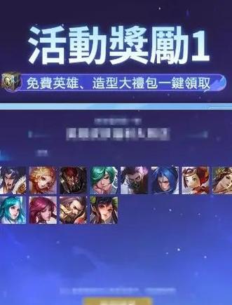 王者荣耀精简版怎么下载