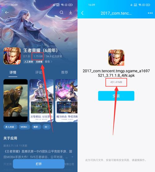 王者荣耀精简版下载官方网站下载地址