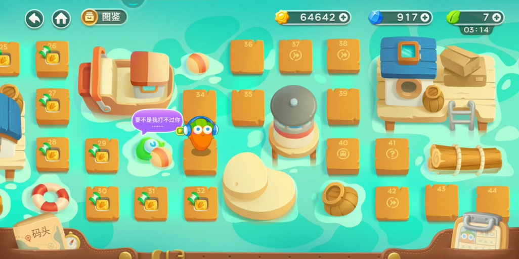 保卫萝卜39关攻略迅玩版