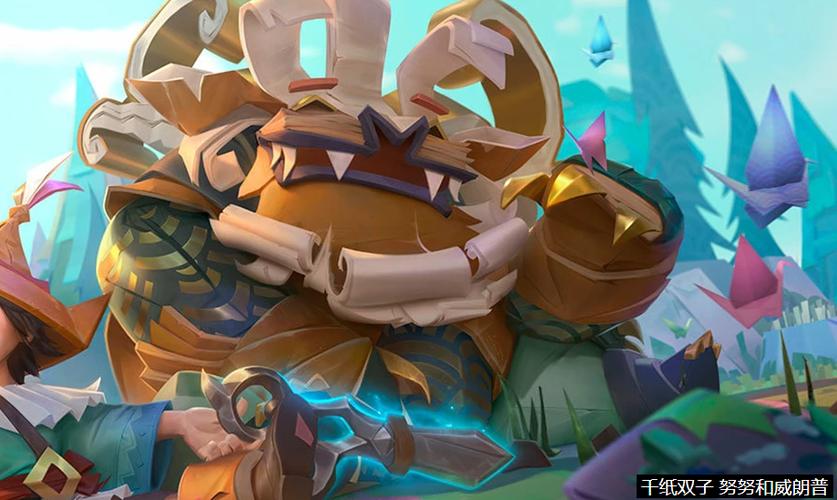 攻城巨兽努努有特效吗