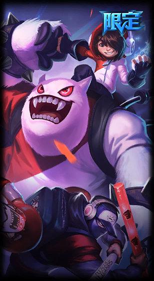 暗杀星努努皮肤稀有吗