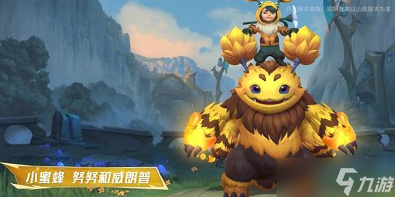 英雄联盟合金巨兽努努多少钱?