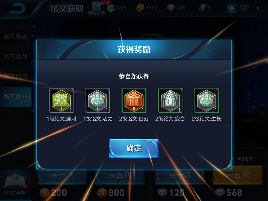 王者荣耀新号如何快速18888金币_新号快速18888金币技巧攻略