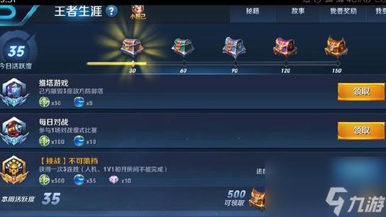 王者荣耀18888金币领取方法-怎么快速获取18888金币