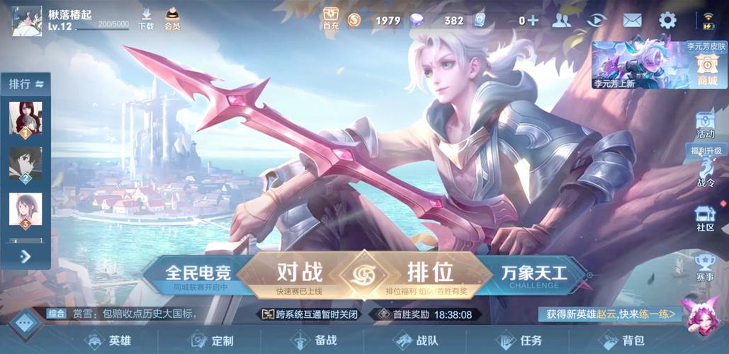 王者荣耀一天18888金币是如何做到的?怎样快速攒金币?