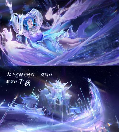 王者荣耀2024年五一返场皮肤有哪些-2024年五一返场皮肤介绍