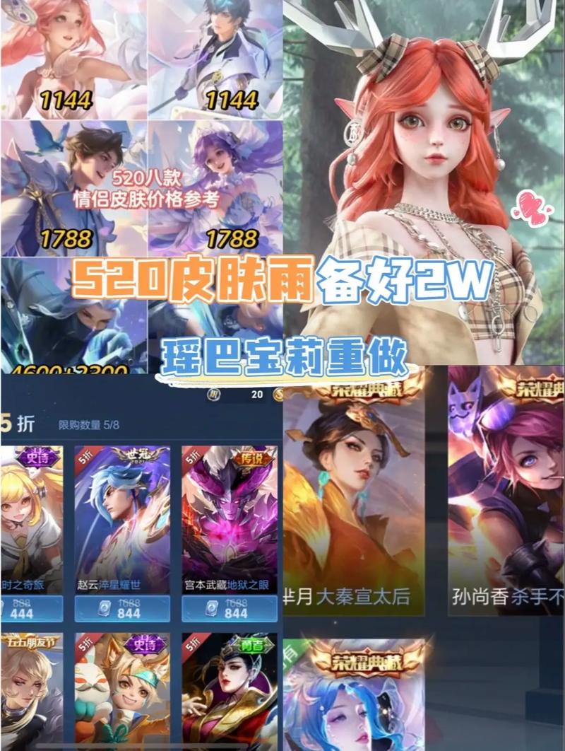 王者荣耀虞姬世冠皮肤值得入手吗?性价比如何?