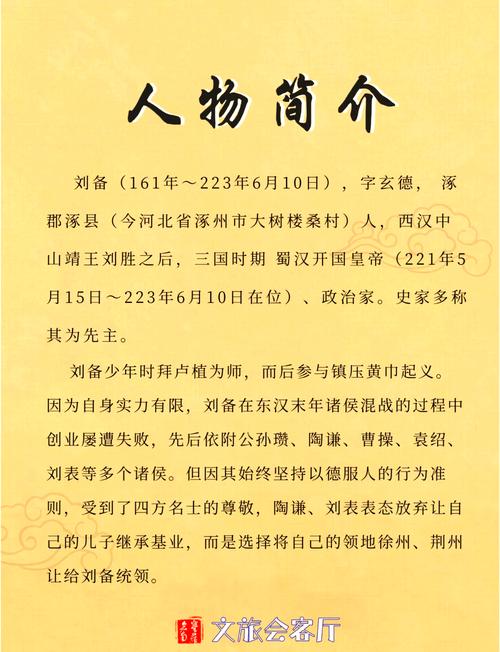 王者荣耀太皇铭文攻略王者荣耀太皇铭文玩法指南