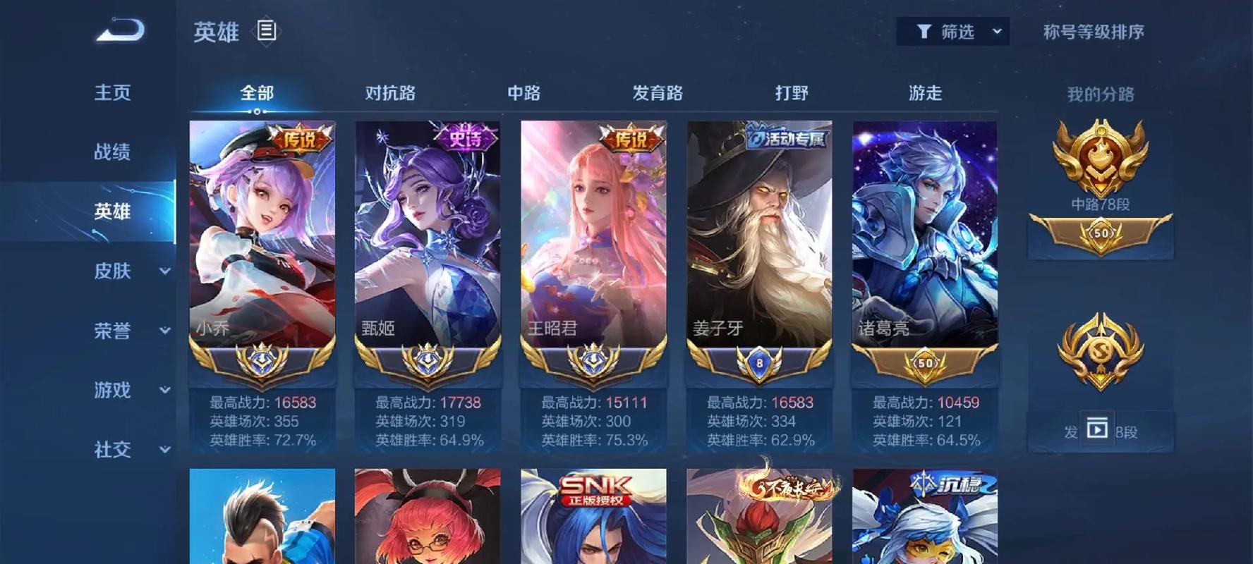 河北衡水有一个有名的人物叫什么