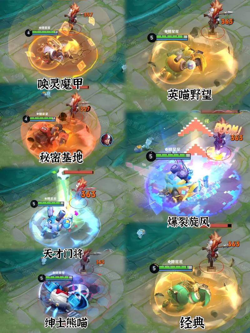 王者荣耀刘禅有什么技巧