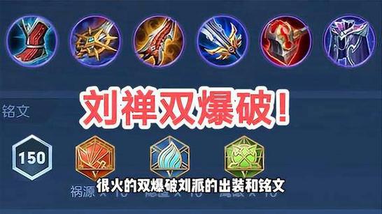 王者荣耀刘禅台词有哪些-刘禅台词大全