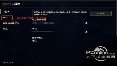 英雄联盟手游怎么用手机合并苹果id和拳头账户