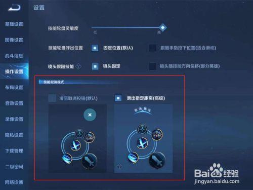 王者荣耀平A是什么意思?