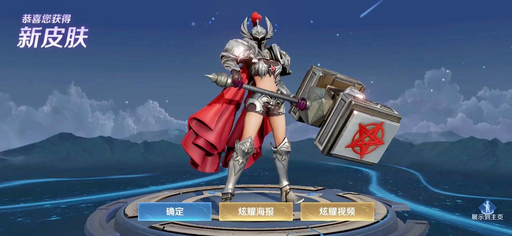 王者荣耀钟无艳怎么出装-钟无艳出装攻略