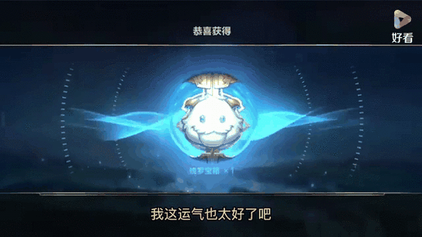 英雄联盟手游自选和随机英雄哪个好?