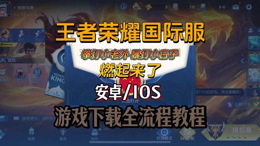 王者荣耀怎么登陆别人的游戏账号