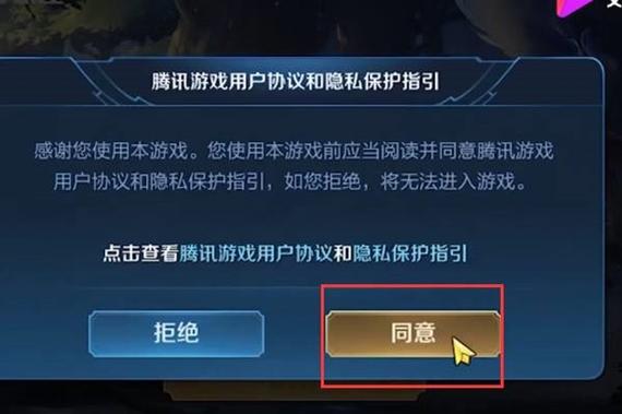王者荣耀怎么扫码登录别人的号
