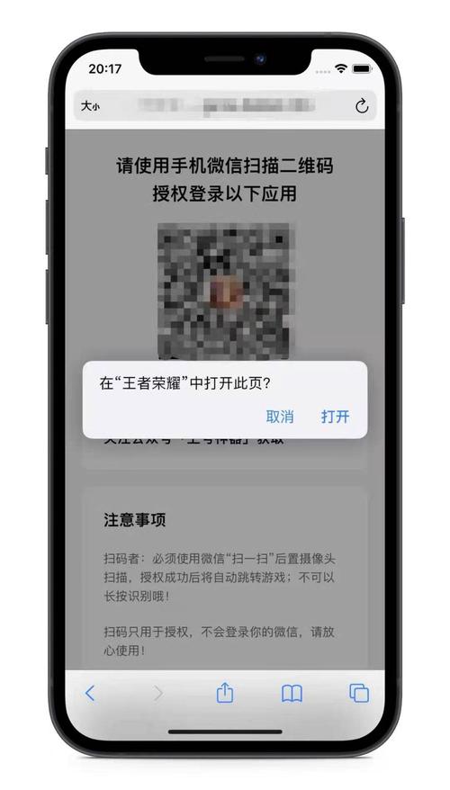 王者荣耀登别人的号怎么登-别人的号登录方法