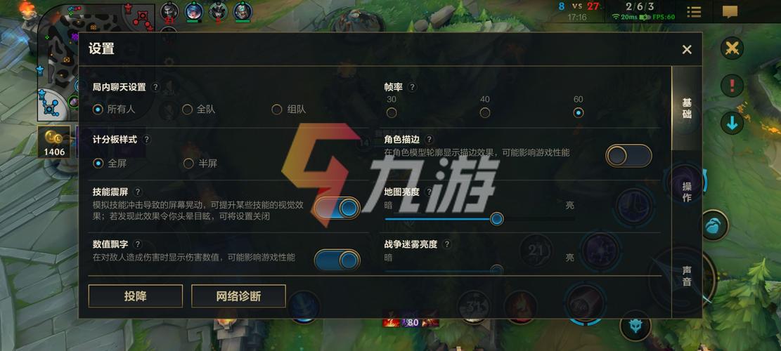 lol有人挂机怎么投降