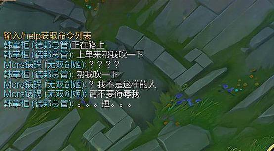 LOL永恩语音彩蛋是什么-英雄联盟永恩特殊语音台词一览
