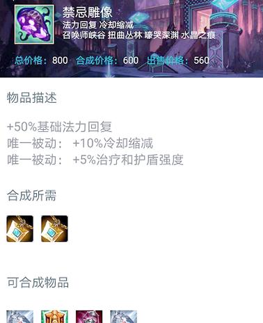 lol英雄联盟中的天赋中的攻击里面的吸血是物理吸血还是(物理+法术吸血...