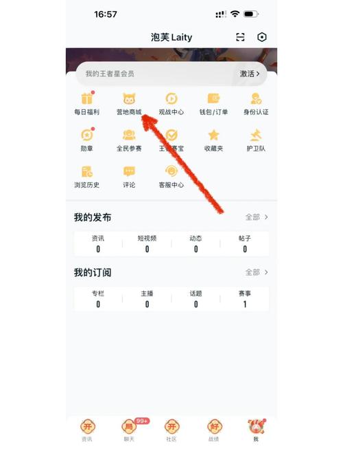 王者荣耀每天怎么充值最划算最划算充值方法推荐