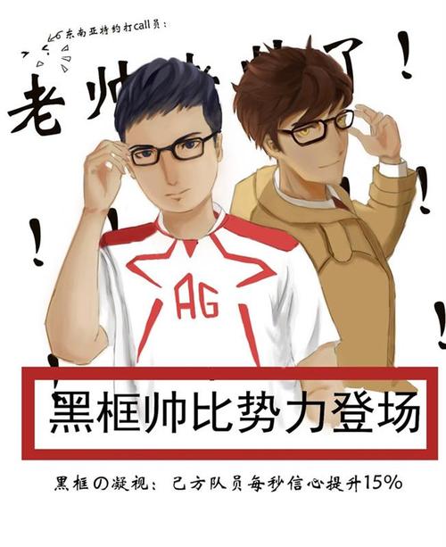 王者荣耀漫画与乔之约哪里看?