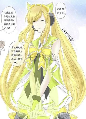 王者荣耀有什么漫画?