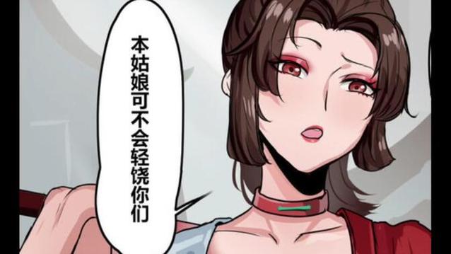 王者荣耀漫画哪里看