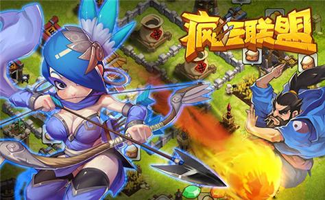 疯狂联盟哪个英雄好