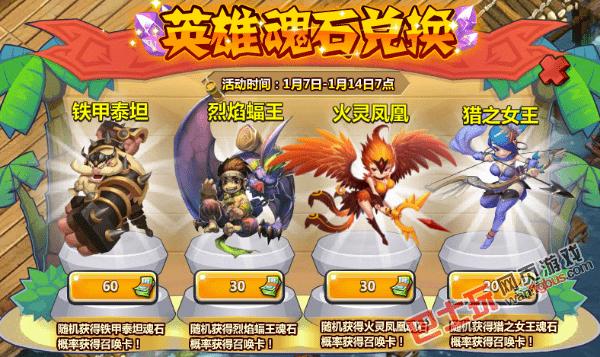 疯狂联盟vip祭坛怎么得