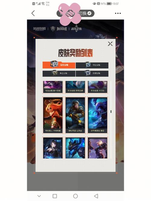 英雄联盟升级宝箱不见了