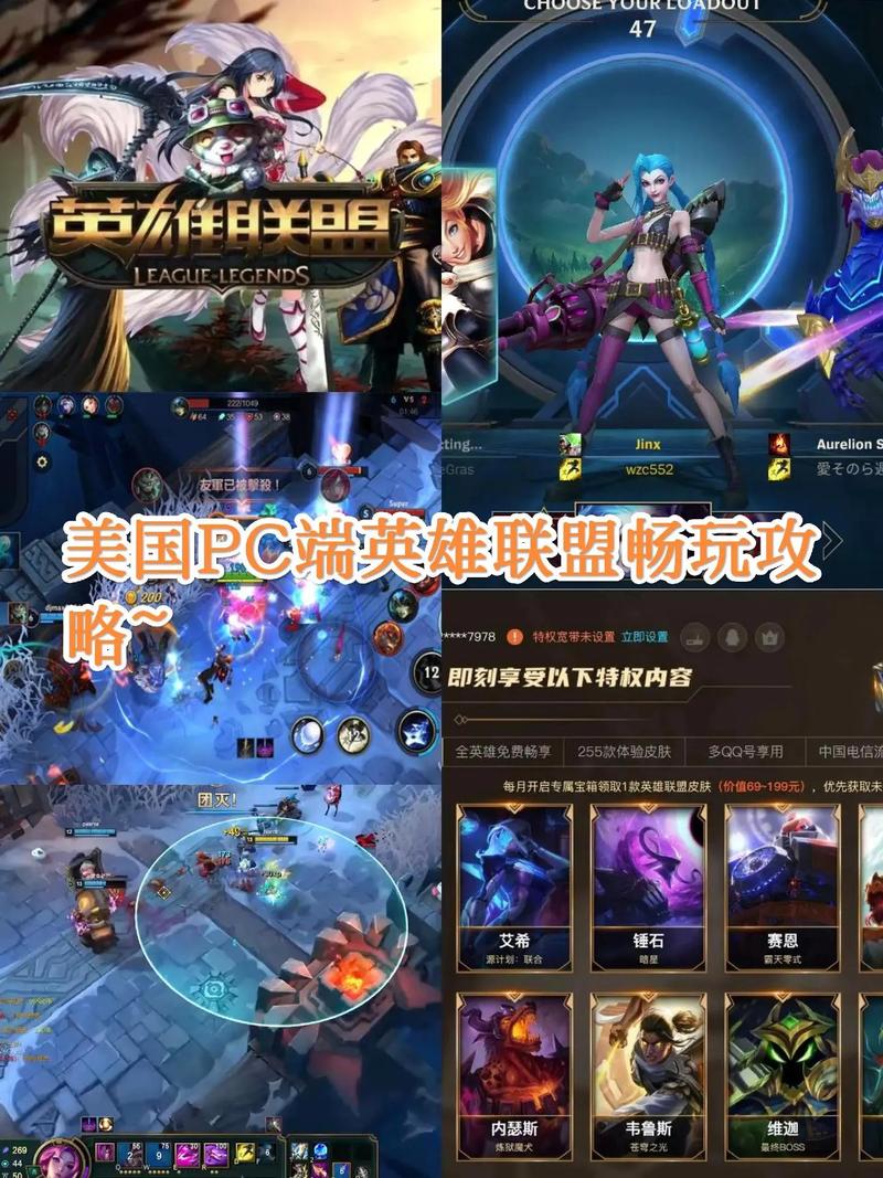 英雄联盟手游可以和电脑一起玩吗