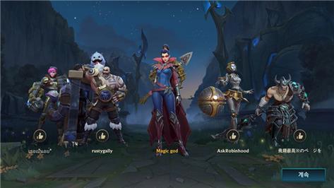 英雄联盟手游账号与电脑版互通吗_和pc端数据互通情况介绍