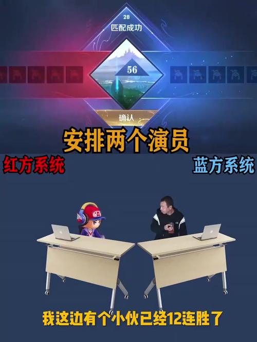 王者荣耀演员怎么能匹配到一起呢王者荣耀演员怎么赚钱