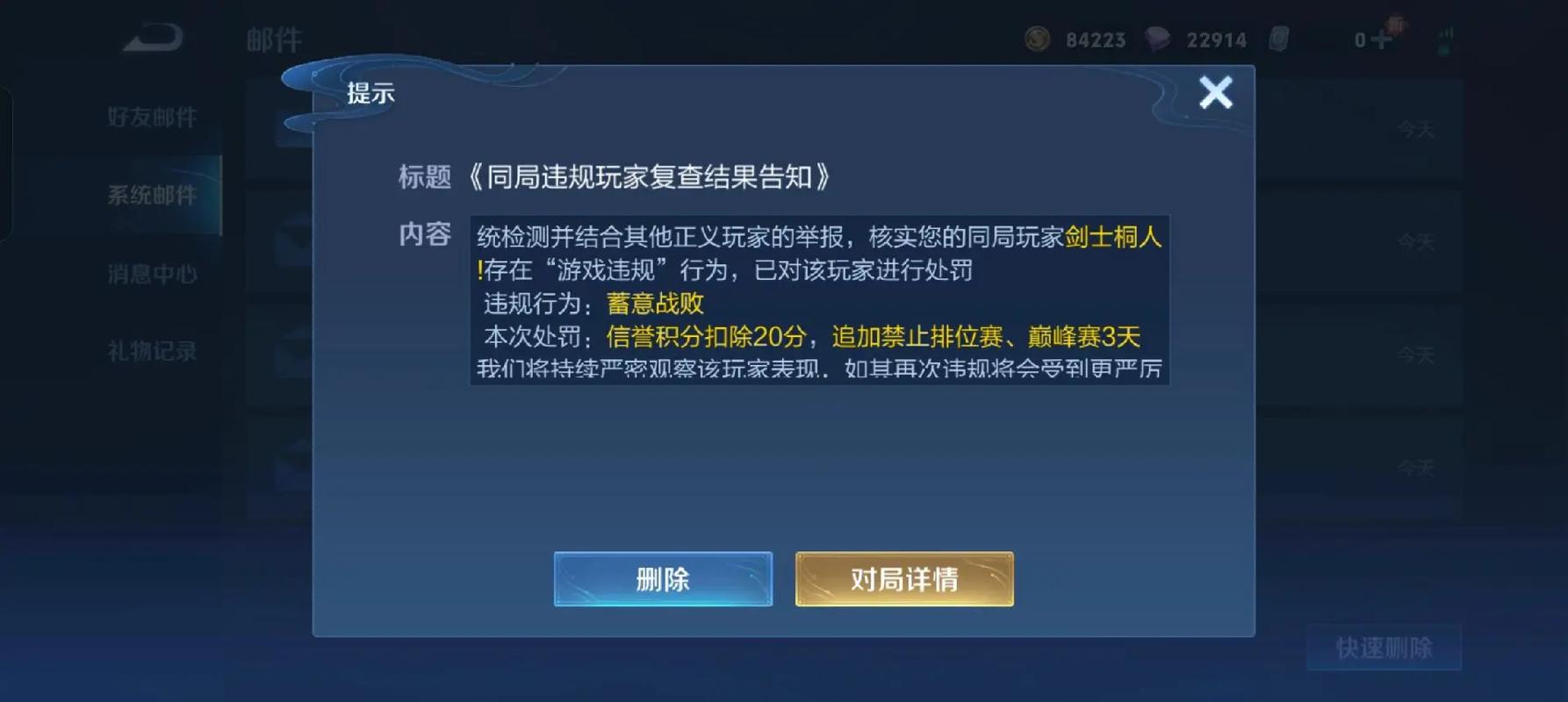 打王者荣耀怎么赚钱