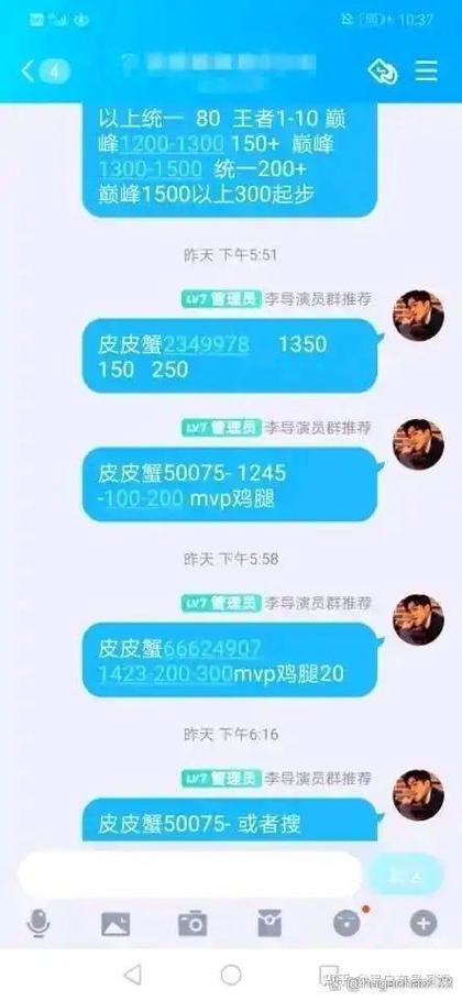 王者荣耀演员的“天价”工资曝光,对于这件事你怎么看?