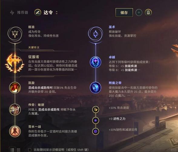 英雄联盟手游诺手怎么打德玛