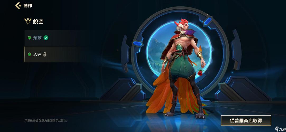 LOL手游洛怎么玩-LOL手游洛上分攻略