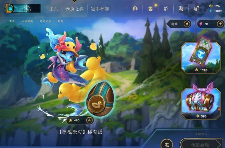 《LOL》2017德杯金鹰电竞站售票正式开启