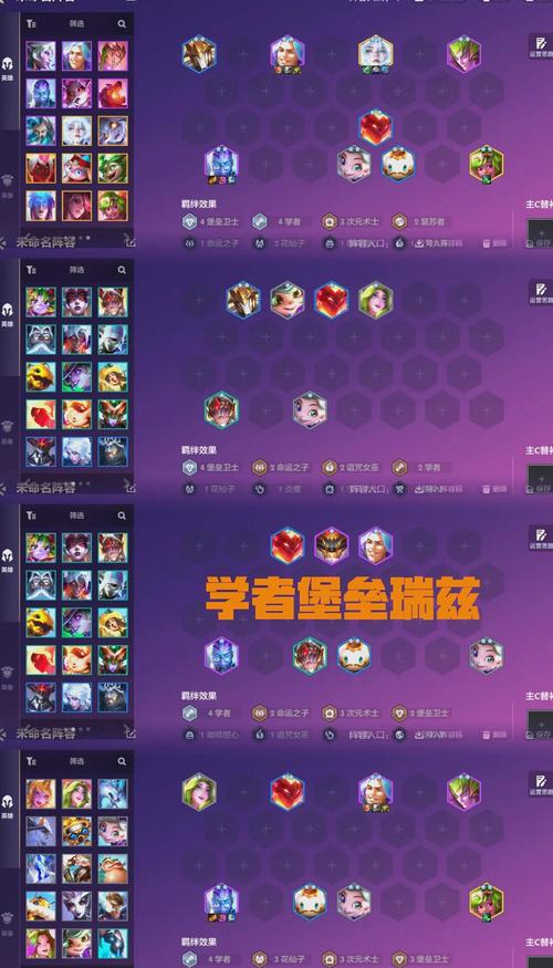 LOL英雄联盟S8符文法师瑞兹符文加点攻略
