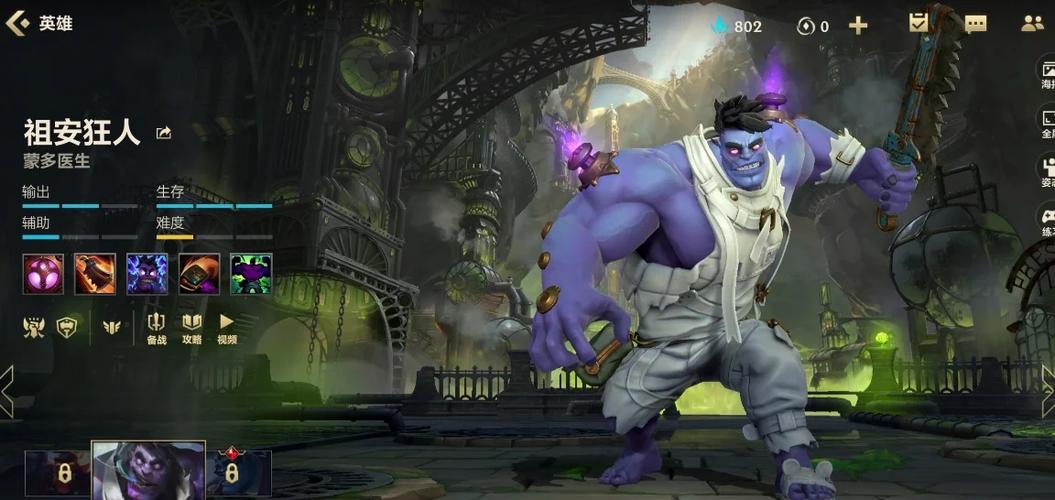 英雄联盟手游新英雄强度排名如何?哪个英雄更胜一筹?