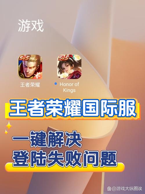 王者荣耀有多少玩家