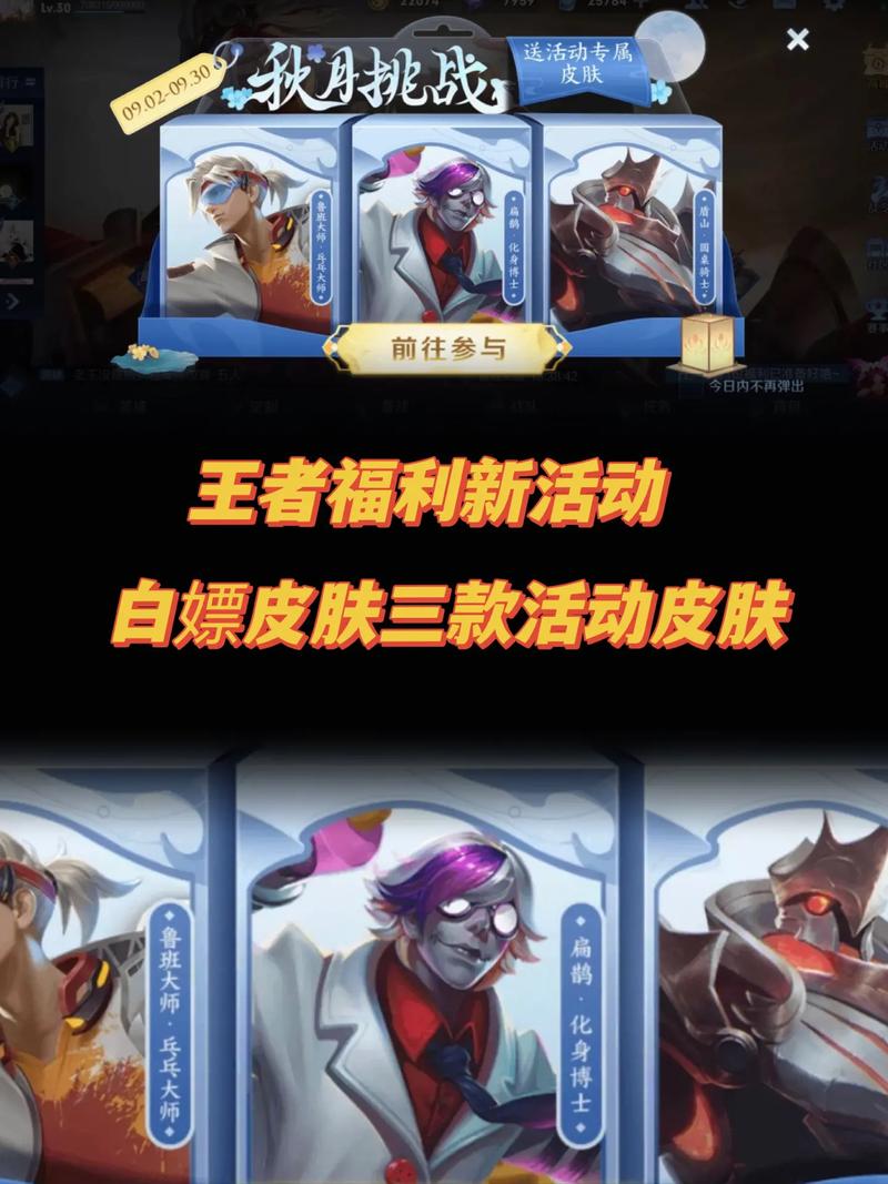 《王者荣耀》侦探能力大测试逻辑力大挑战攻略