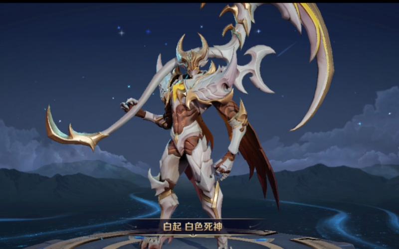 王者荣耀白起狰怎么弄