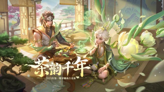 《王者荣耀》S27赛季一级战令皮肤介绍_王者荣耀