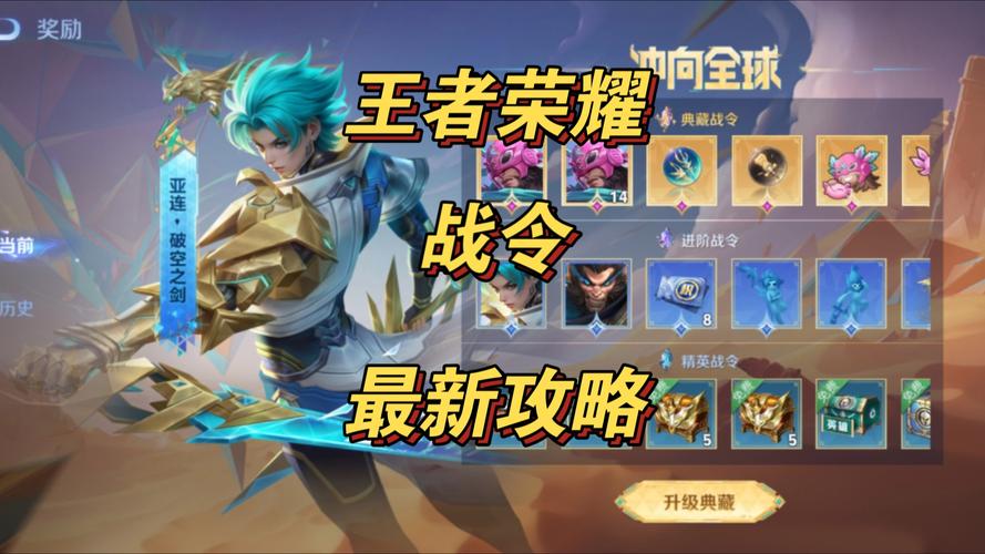 白起新皮肤可以送人吗