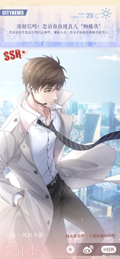 王者荣耀白起新皮肤乐园追猎者有哪些技能-白起新皮肤乐园追猎者技能介绍...