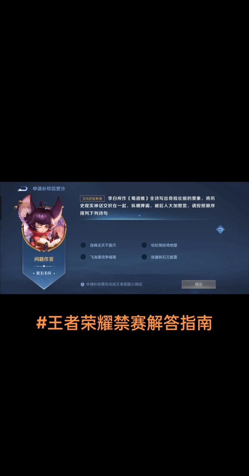 王者荣耀信誉积分低怎么恢复?如何恢复正常?