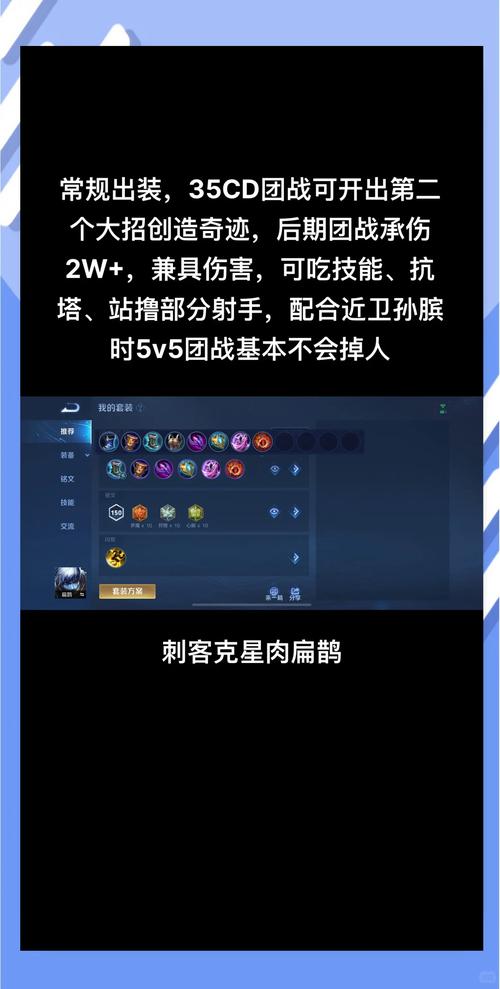 王者荣耀扁鹊使用技巧详细一些